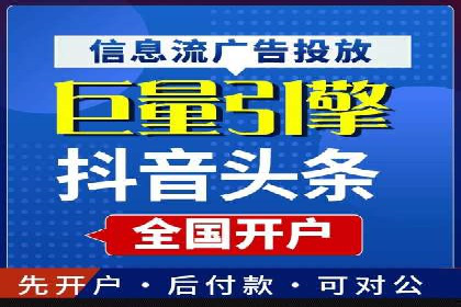 信息流广告投放案例分析：效果惊人