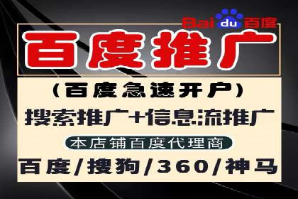 解析信息流代运营：如何实现精准营销